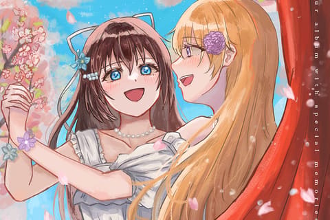 夢の続きはあなたと共に