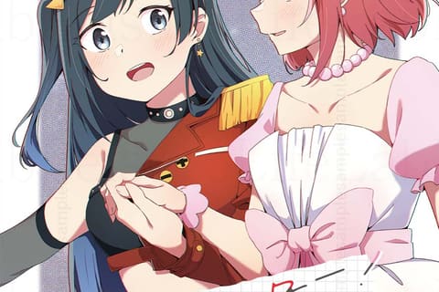 あゆせつ合同誌『マイヒーロー！マイヒロイン！』